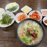 밀양국밥 - 사상 돼지국밥 맛집 - 다이닝코드