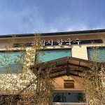 남원골명품추어탕 - 신월동 추어탕, 돌솥밥 맛집 - 다이닝코드