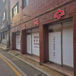 교동짬뽕 - 광명 짬뽕, 유니짜장 맛집 - 다이닝코드