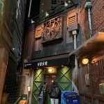 서울특별시 중구 퇴계로 409-9 주소 검색 결과 1곳 - 다이닝코드