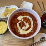 동대문엽기떡볶이 부산당감점 - 당감동 떡볶이, 분식 맛집 - 다이닝코드