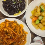 신락원 - 전농동 짜장면, 중화요리 맛집 - 다이닝코드