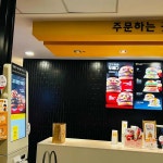 맥도날드 대전부사DT점 - 대전중구 햄버거, 패스트푸드 맛집 - 다이닝코드