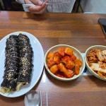 울산광역시 울주군 삼정로 587 주소 검색 결과 2곳 - 다이닝코드