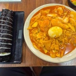 김밥천국 장승배기점 - 노량진 김밥, 냉면 맛집 - 다이닝코드