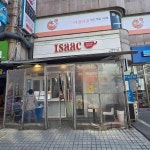 이삭토스트 울산대점 - 울산대 햄치즈토스트, 토스트 맛집 - 다이닝코드