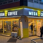 메가엠지씨커피인천차이나타운점 | 메가MGC커피 부산차이나타운점 - 부산역 커피, 젤라또 맛집 - 다이닝코드