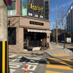 광주광역시 남구 용대로 맛집 Top71 - 다이닝코드