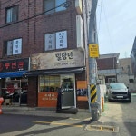 서울특별시 동작구 성대로1길 8 주소 검색 결과 1곳 - 다이닝코드