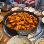 평촌학원가 갑오징어불고기 맛집 Top1 - 다이닝코드