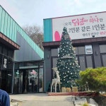 덕평로 대표 음식 - 다이닝코드