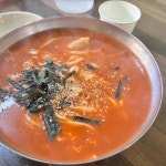 동해 맛집 오뚜기식당 - AI 딩코의 맛집 공략