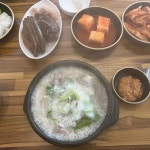 할매온정집 - 서천 아구찜, 아구탕 맛집 - 다이닝코드
