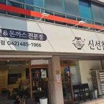 대전서구 매운냉면 맛집 Top4 - 다이닝코드