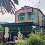 경상남도 거제시 장목면 옥포대첩로 1309 주소 검색 결과 1곳 - 다이닝코드