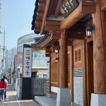 대구광역시 중구 동산동 대표 음식 - 다이닝코드