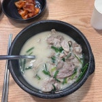 한뚝수육국밥 - 부천 국밥, 수육국밥 맛집 - 다이닝코드