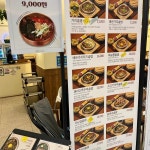 담솥 홈플러스상봉점 - 상봉 솥밥, 누룽지 맛집 - 다이닝코드