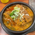 신도림테크노마트 얼큰한국물 맛집 Top18 - 다이닝코드