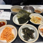 백년옥 갤러리아점 - 광교 순두부, 콩요리 맛집 - 다이닝코드