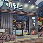 인천서구 흑돼지 맛집 Top22 - 다이닝코드