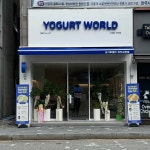 전북특별자치도 전주시 완산구 용리로 47-1 주소 검색 결과 2곳 - 다이닝코드