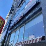경기도 구리시 갈매순환로 7 주소 검색 결과 3곳 - 다이닝코드