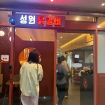 인천광역시 부평구 경원대로 1415 주소 검색 결과 6곳 - 다이닝코드