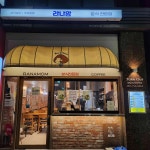 라나맘분식 연지래미안점 - 초읍 분식, 유부초밥 맛집 - 다이닝코드