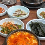 고시음식점 - 평택 순두부찌개 맛집 - 다이닝코드