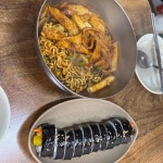 남이분식 - 동대문 분식 맛집 - 다이닝코드