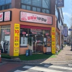 광주광역시 광산구 임방울대로826번길 7-4 주소 검색 결과 4곳 - 다이닝코드