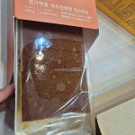 파리바게뜨 행신햇빛점 - 행신 바게트, 빵집 맛집 - 다이닝코드