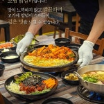 충청북도 청주시 서원구 개신동 443-30 주소 검색 결과 1곳 - 다이닝코드