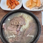 공덕 내장곰탕 맛집 Top1 - 다이닝코드