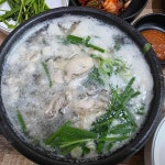 김명자굴국밥 - 여의도 굴국밥, 콩국수 맛집 - 다이닝코드