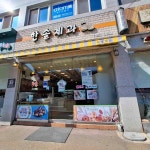 전라남도 영광군 백산길 6 주소 검색 결과 1곳 - 다이닝코드