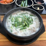 마선생얼큰국밥 대구달서점 - 대구앞산 국밥, 해장국 맛집 - 다이닝코드