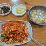 대흥식육점 - 횡성 한우, 등심 맛집 - 다이닝코드
