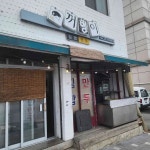 강원도 춘천시 소양로2가 음식 랭킹 - 다이닝코드
