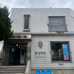 정량동 대표 음식 - 다이닝코드