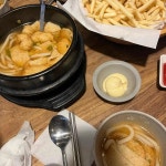 공수간 국민치킨 - 독산 떡볶이, 치킨 맛집 - 다이닝코드
