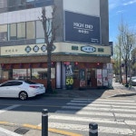 남도보쌈짚 산수점 - 광주동구 보쌈, 굴보쌈 맛집 - 다이닝코드