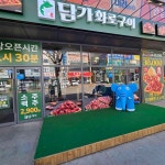 인천광역시 서구 마전동 1028-15 주소 검색 결과 1곳 - 다이닝코드
