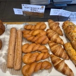 브레드팩토리 빵야 - 자양동 우유식빵, 빵집 맛집 - 다이닝코드
