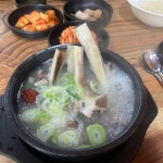충주 뚝배기불고기 맛집 Top33 - 다이닝코드