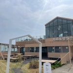 제주도 서귀포시 대정읍 가파리 음식 랭킹 - 다이닝코드