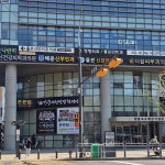 흑석동 기념일 맛집 Top7 - 다이닝코드