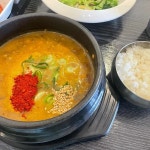 제주 녹차고을, 문동일 셰프의 맛있는 한식 - AI 딩코의 맛집 공략