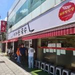 온천천 잔치국수 맛집 Top23 - 다이닝코드
